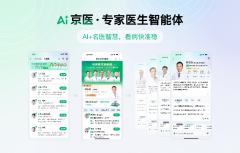 <b>已正在温州医科大学从属第一病院、华中科技大</b>